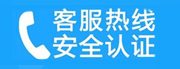 朝阳区三元桥家用空调售后电话_家用空调售后维修中心